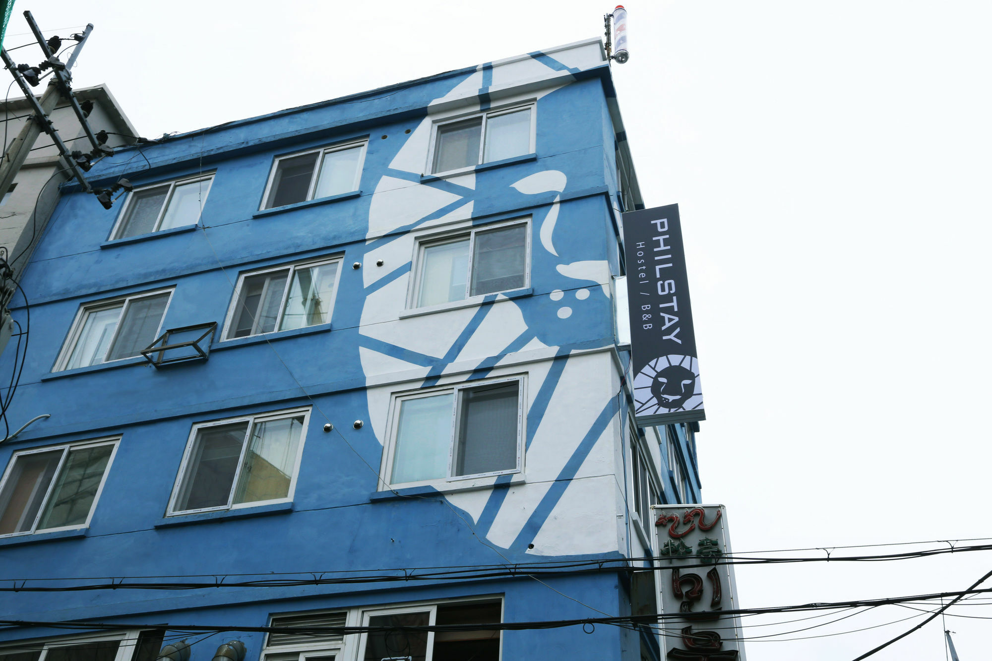 Philstay Dongdaemun Economic 2* Seul